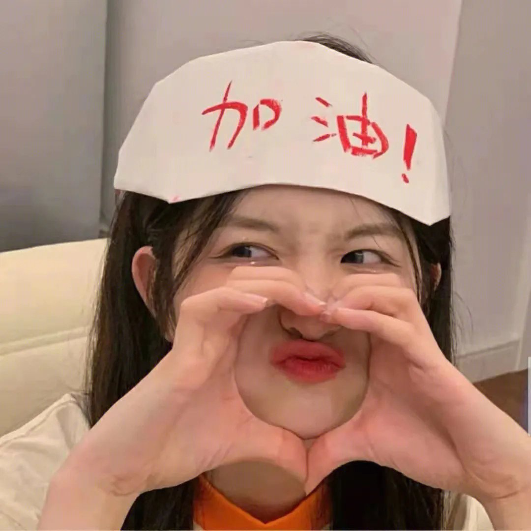 我私密的黄丝带